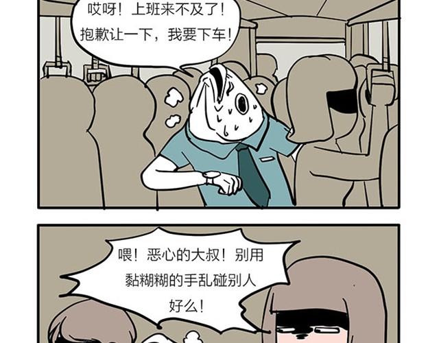 还是要看脸-第7话