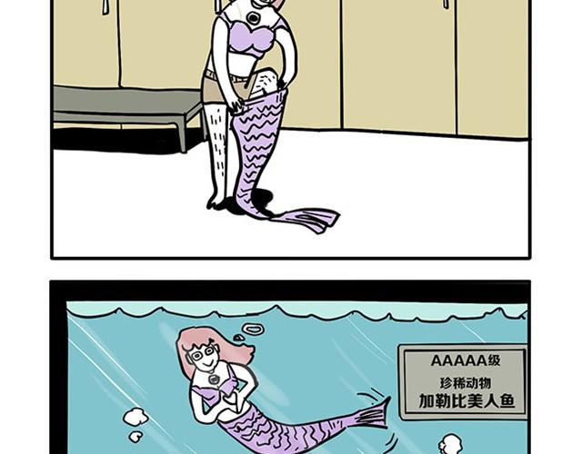 还是要看脸-第7话