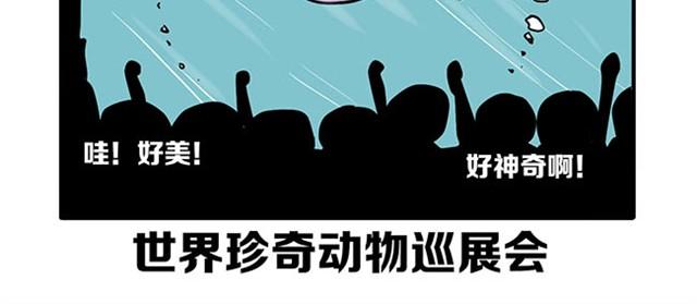 还是要看脸-第7话