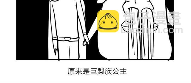 还是要看脸-第7话