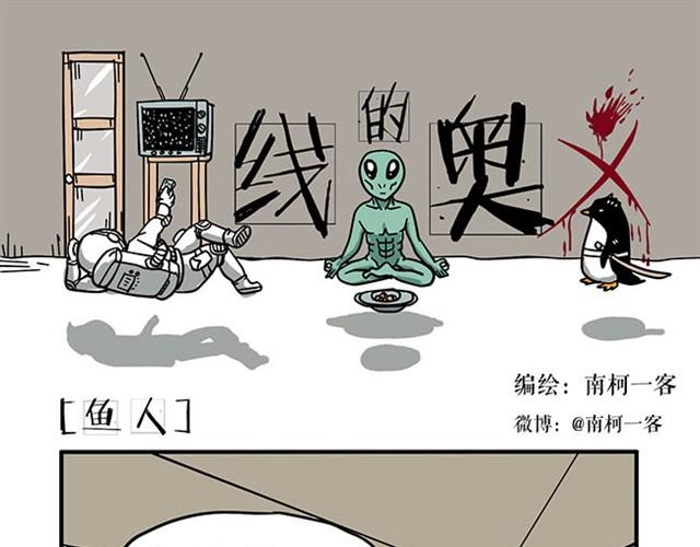 还是要看脸-第7话