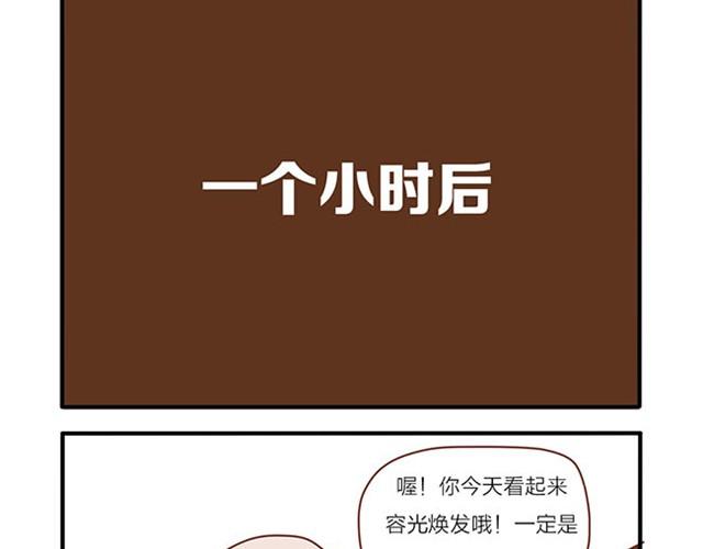 坏话要在别人面前说-第9话