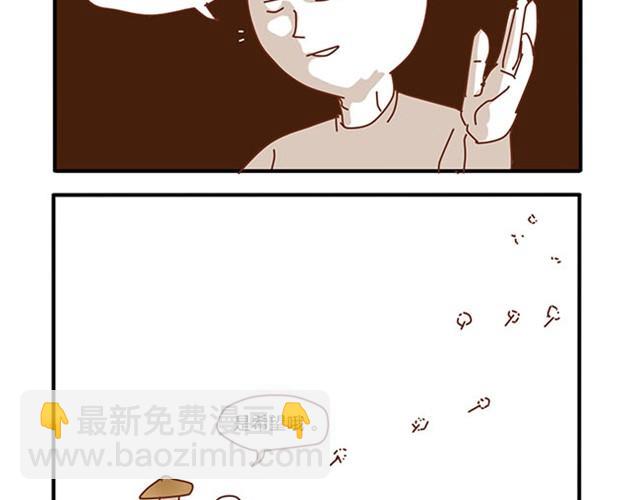 坏话要在别人面前说-第9话