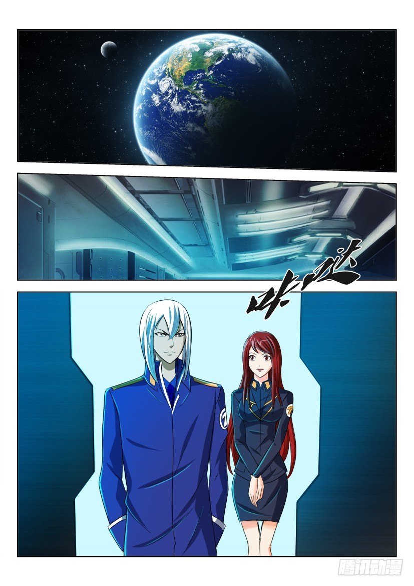 🍣拓星者 第147回 第5页