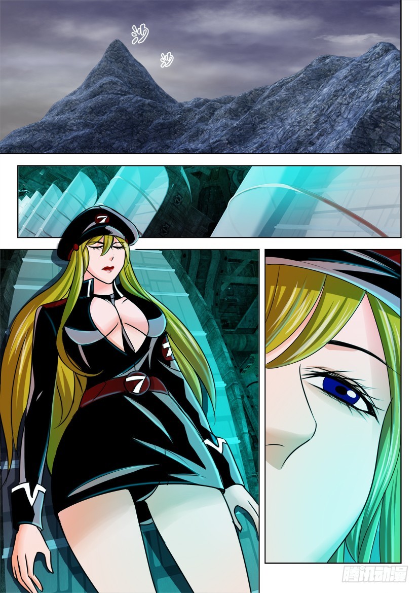 🍣拓星者 第149回 第1页