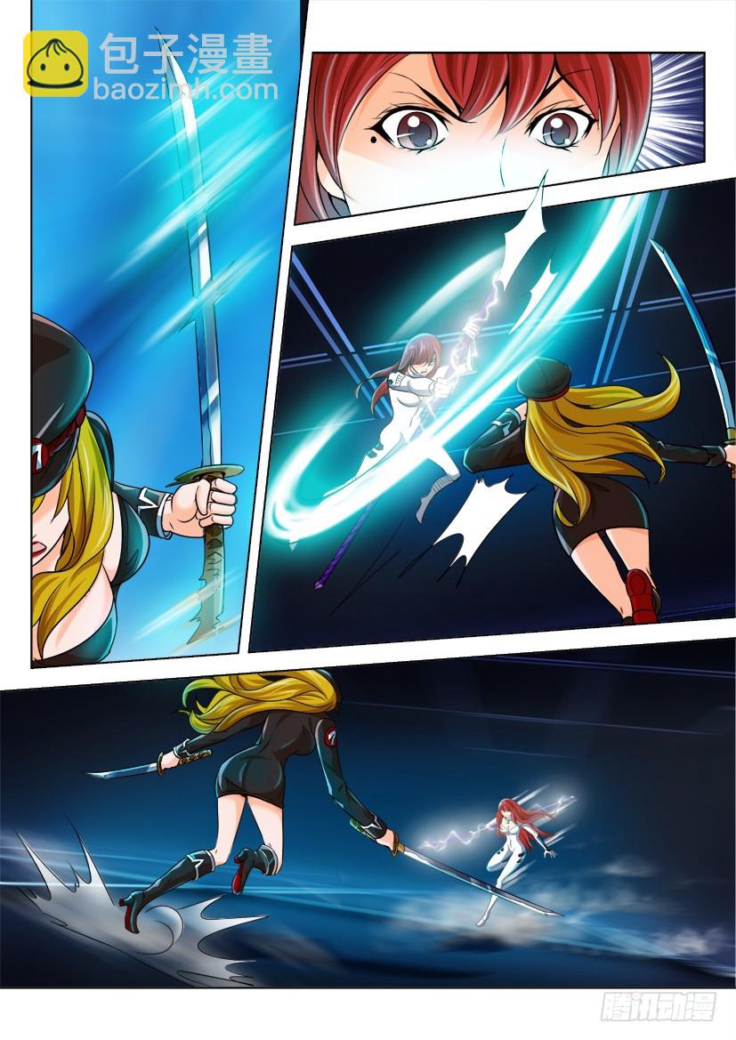 🍣拓星者 第179回 第7页