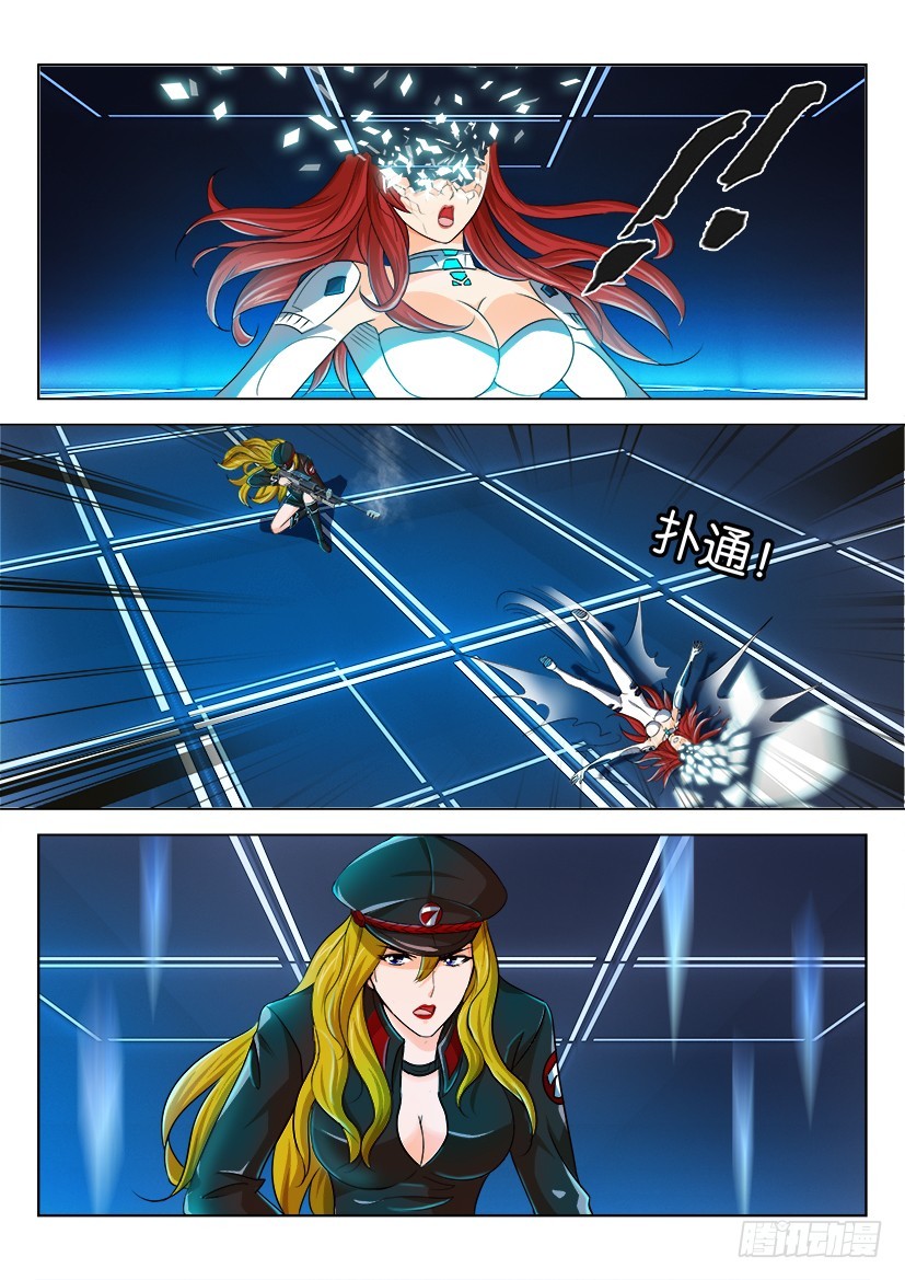 🍣拓星者 第181回 第3页