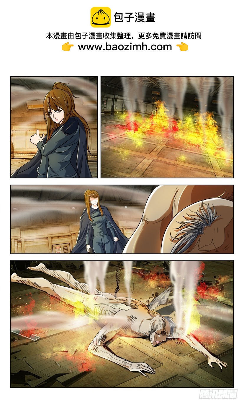 🍣拓星者 第189回 第7页