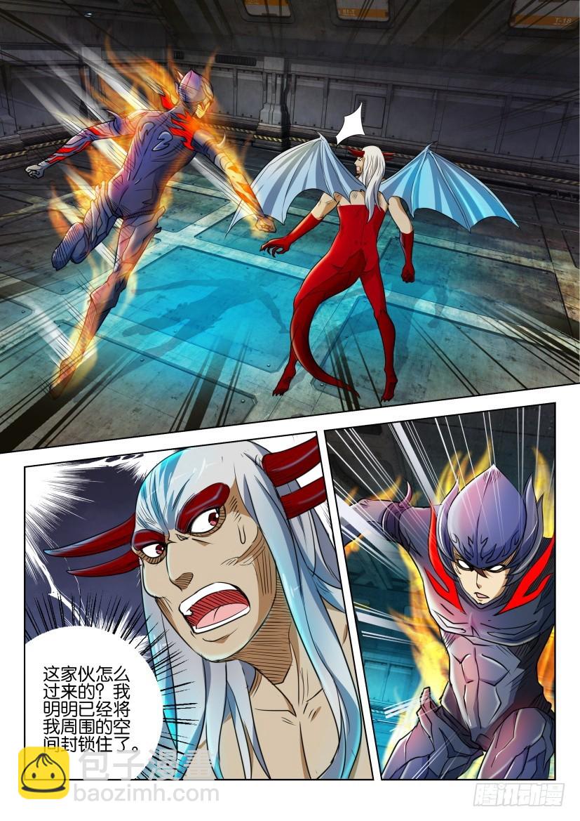 🍣拓星者 第203回 第9页