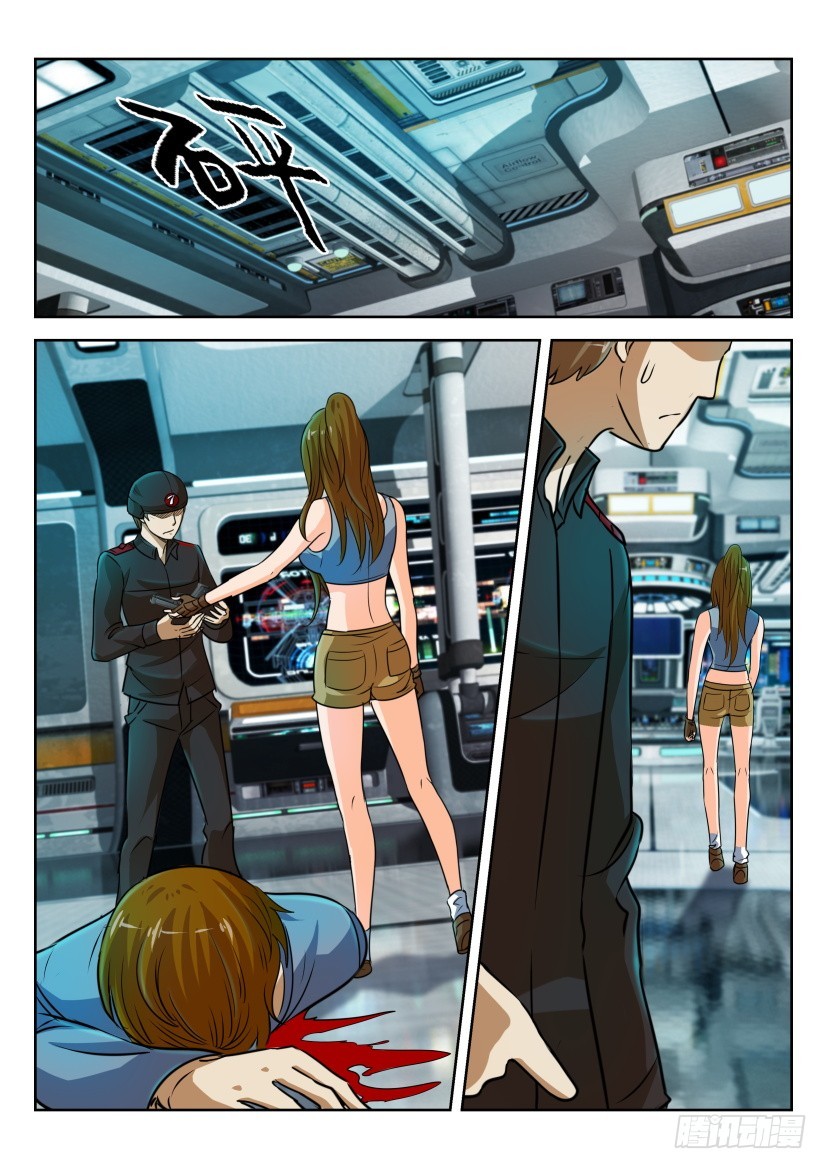 🍣拓星者 第289回 第9页