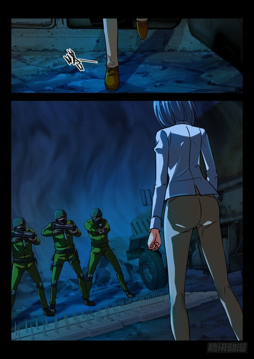 🍣拓星者 第319回 第10页