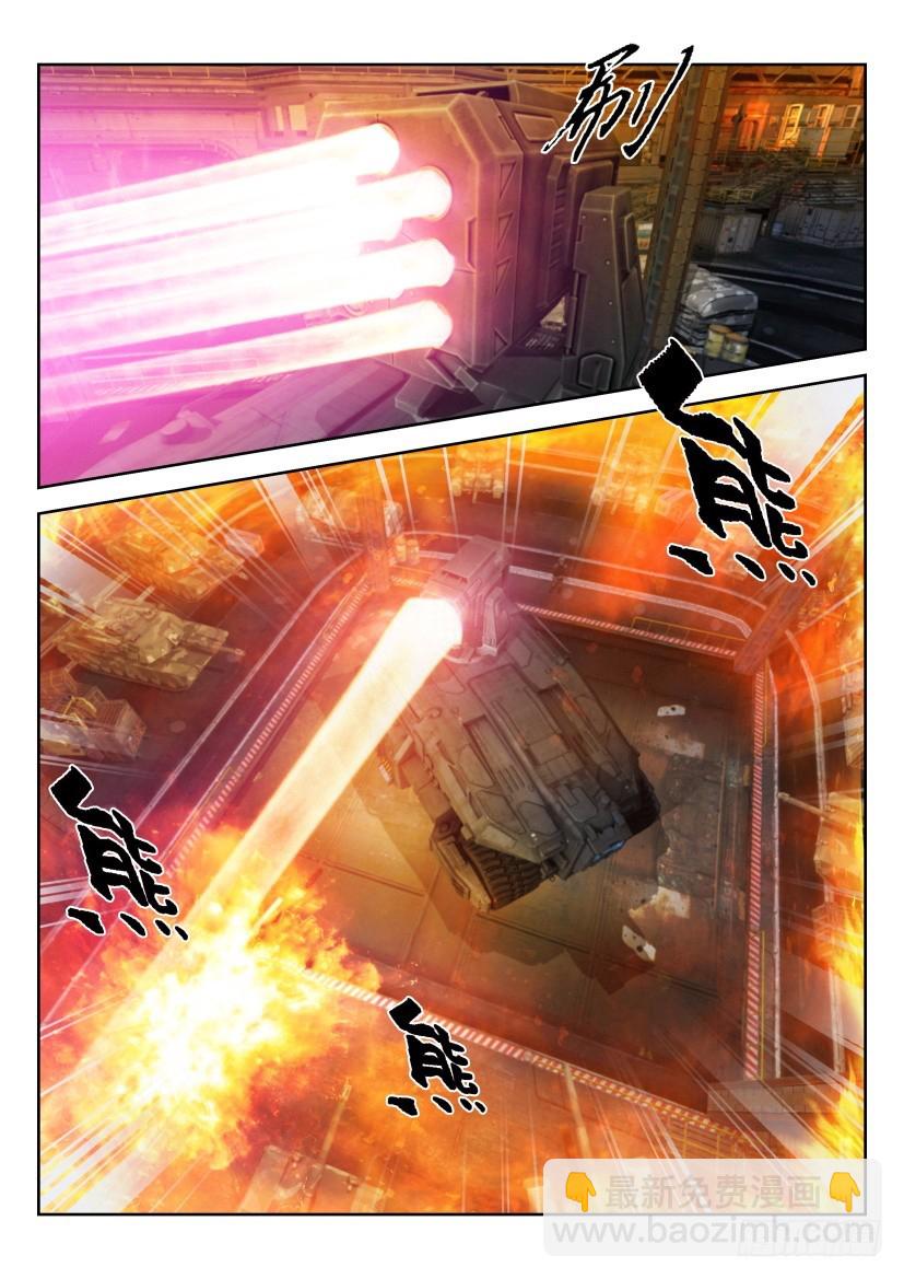 🍣拓星者 第333回 第9页