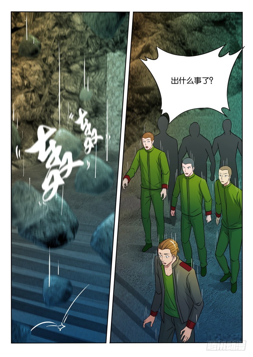 🍣拓星者 第403回 第6页