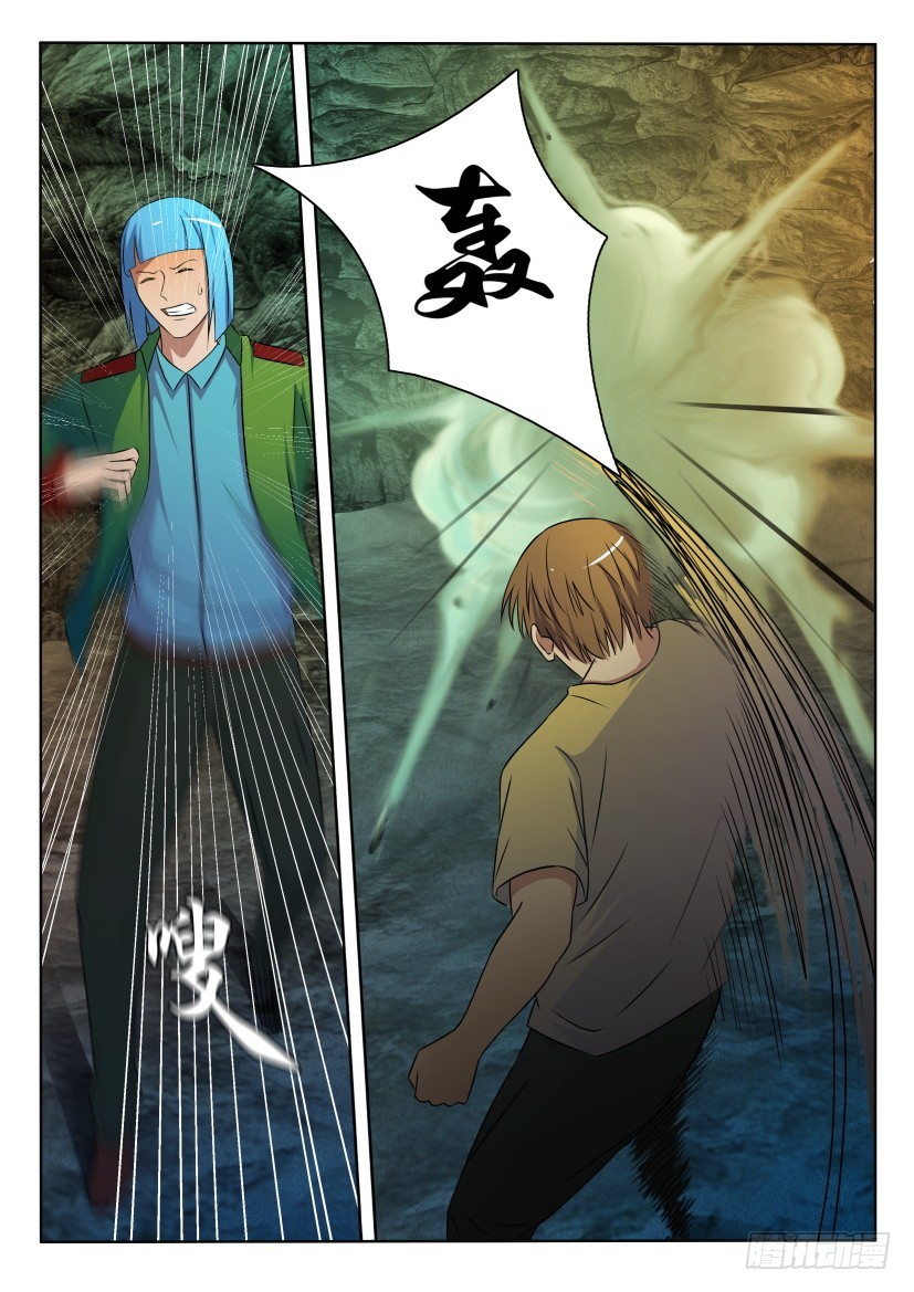 🍣拓星者 第411回 第6页
