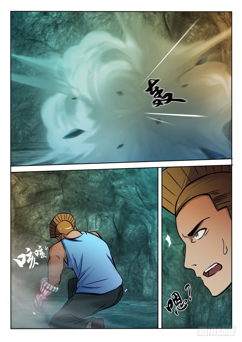 🍣拓星者 第415回 第3页