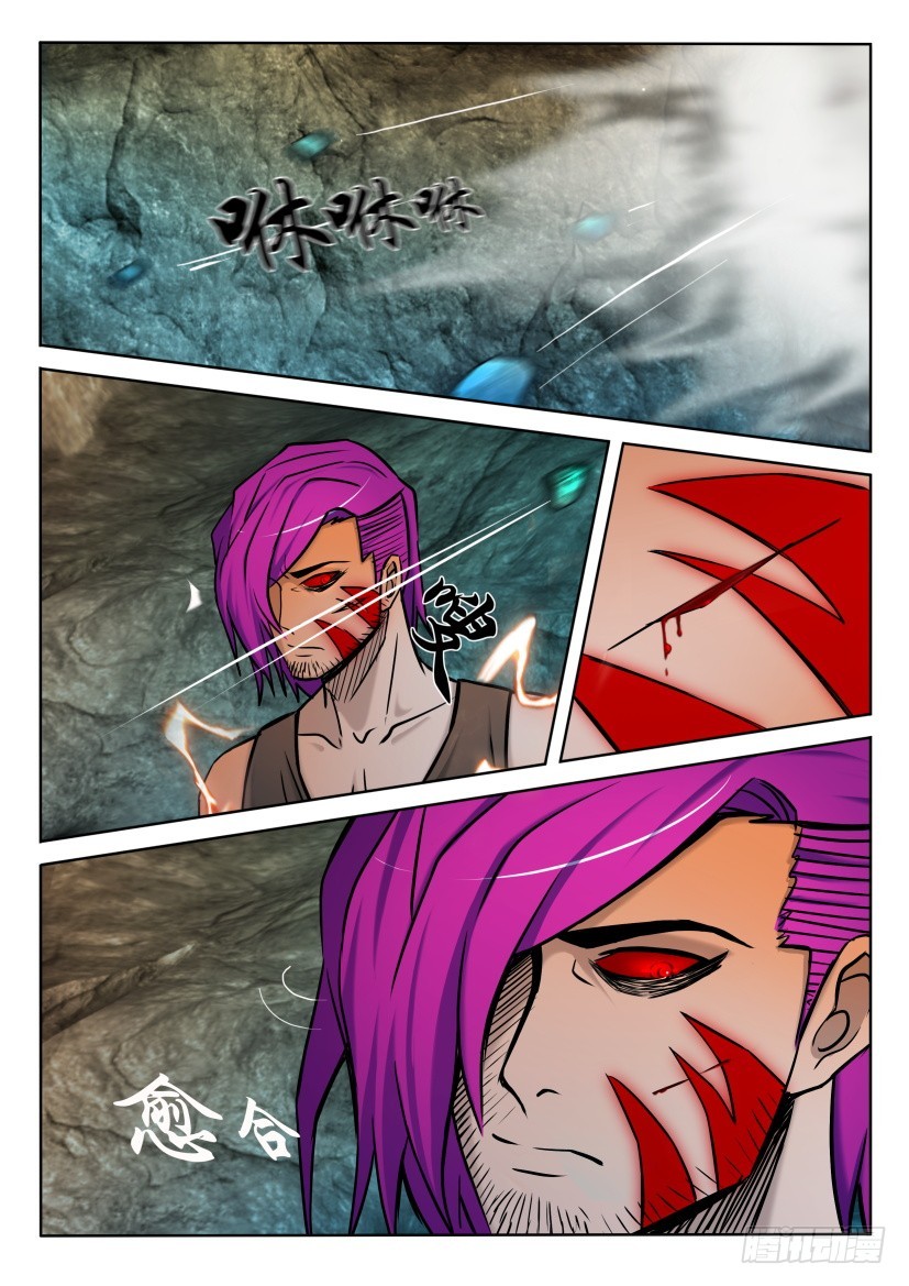 🍣拓星者 第419回 第8页