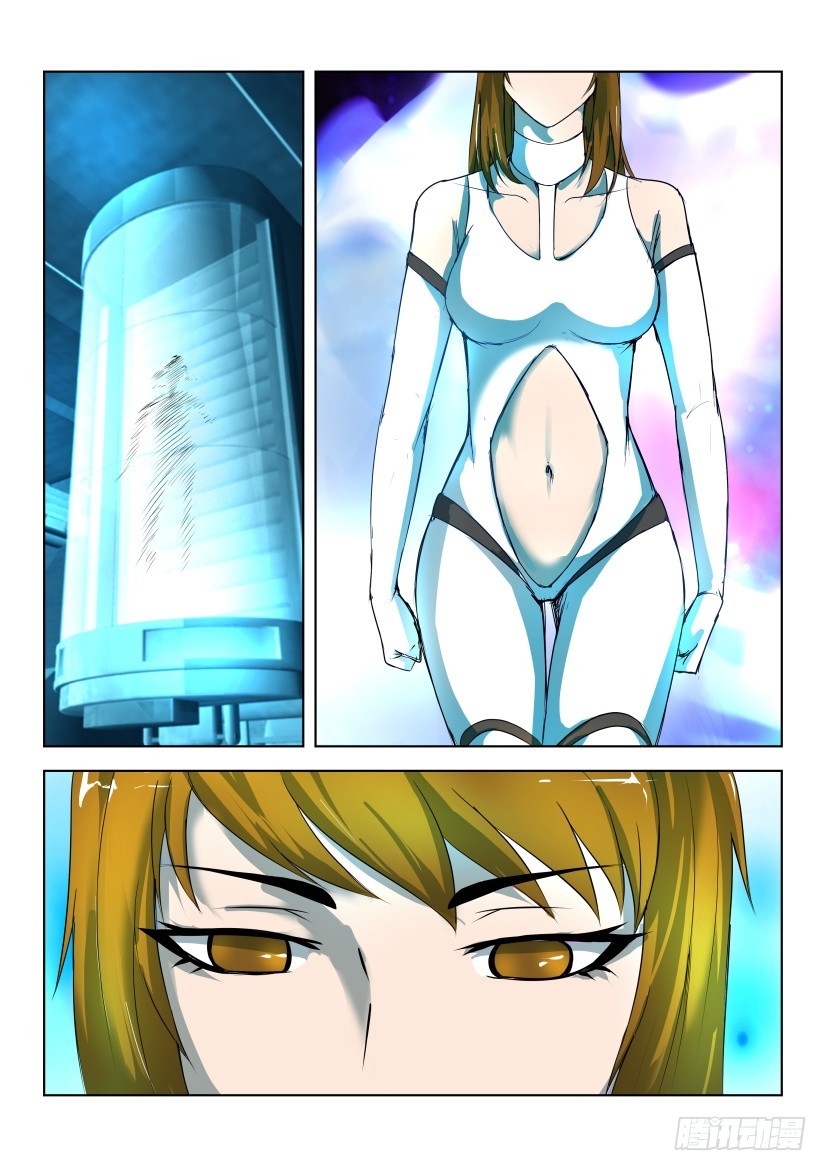 🍣拓星者 第427回 第3页