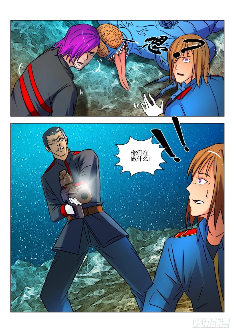 🍣拓星者 第437回 第10页