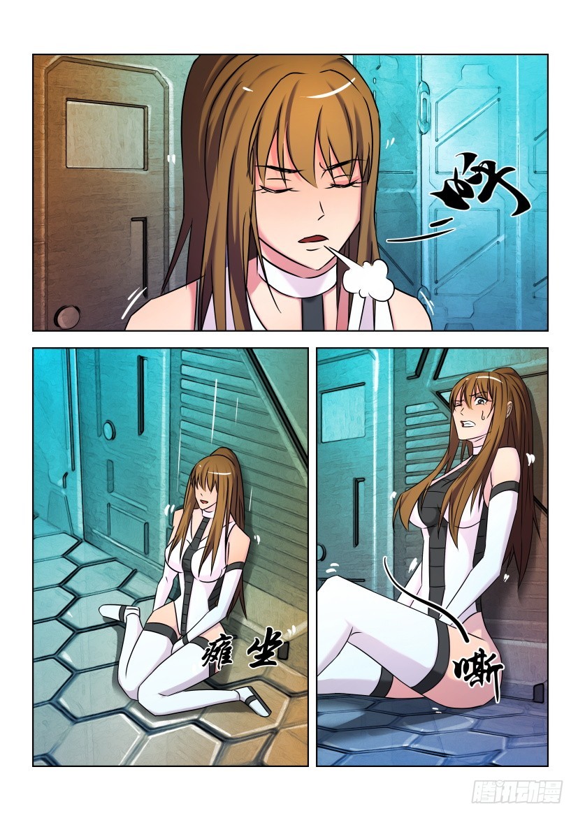 🍣拓星者 第437回 第7页