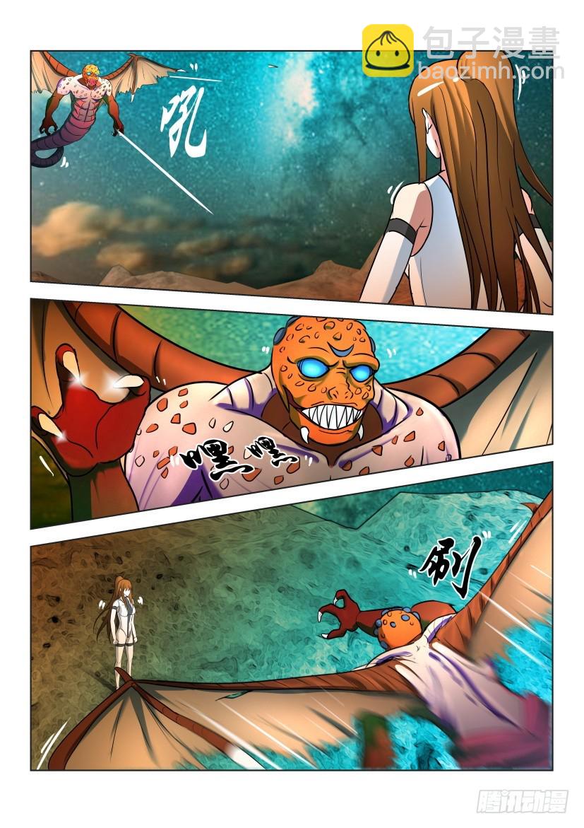 🍣拓星者 第462回 第9页