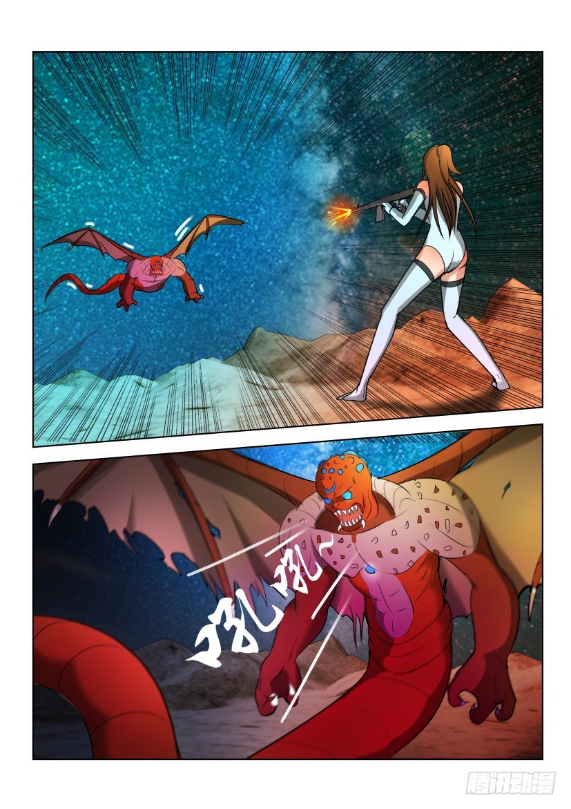 🍣拓星者 第466回 第4页