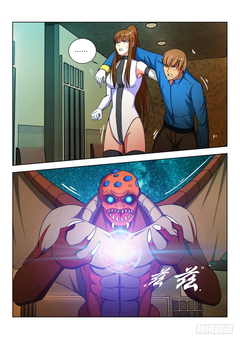 🍣拓星者 第474回 第10页