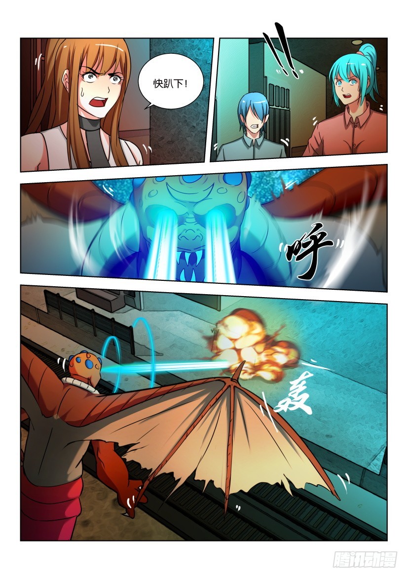 🍣拓星者 第474回 第6页