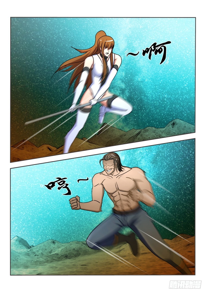 🍣拓星者 第482回 第6页