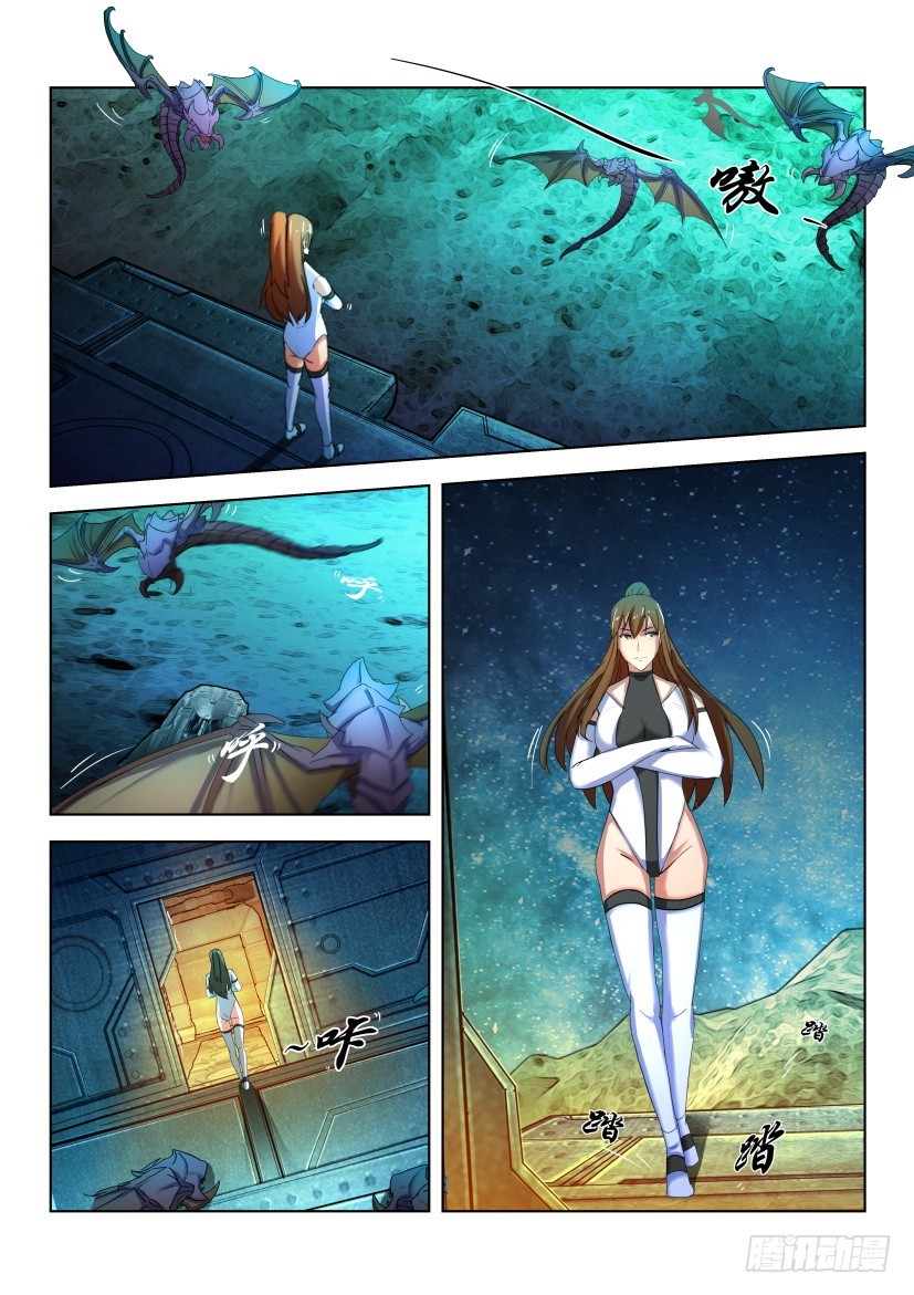 🍣拓星者 第506回 第8页