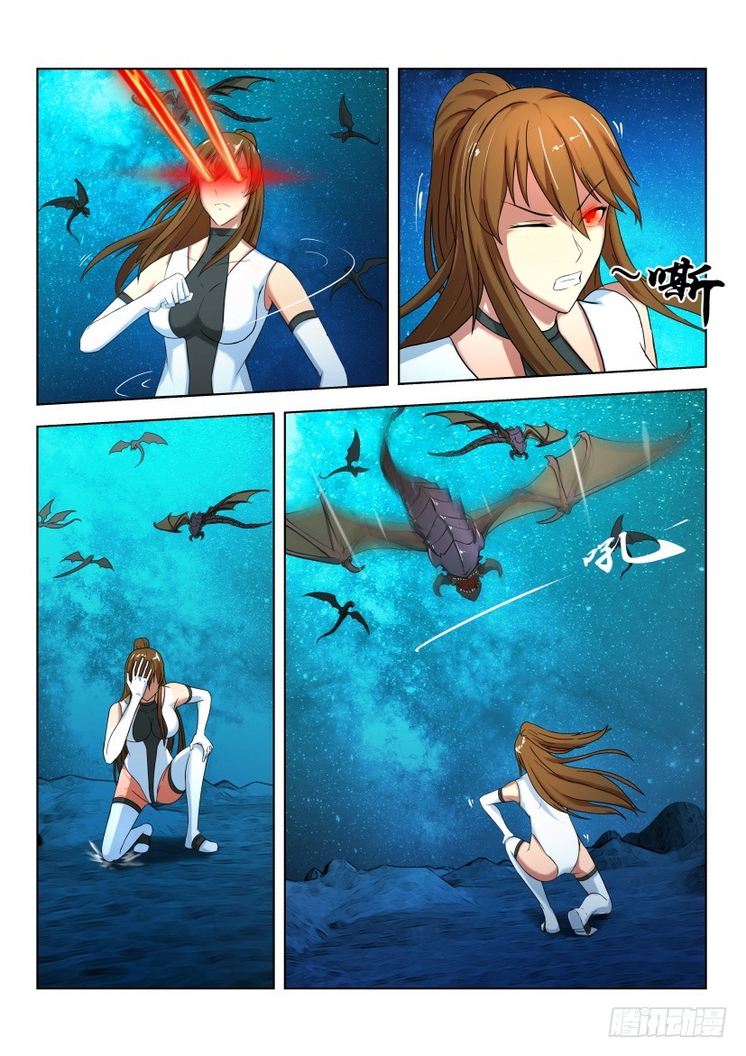 🍣拓星者 第510回 第10页