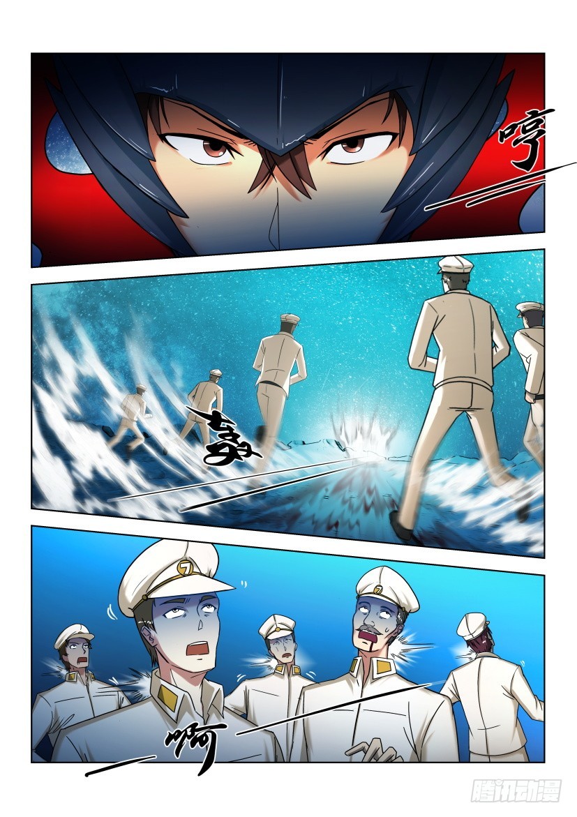 🍣拓星者 第520回 第4页