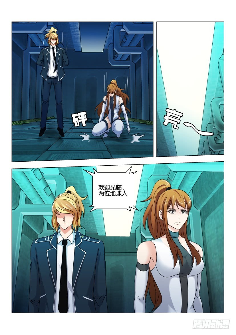 🍣拓星者 第526回 第10页