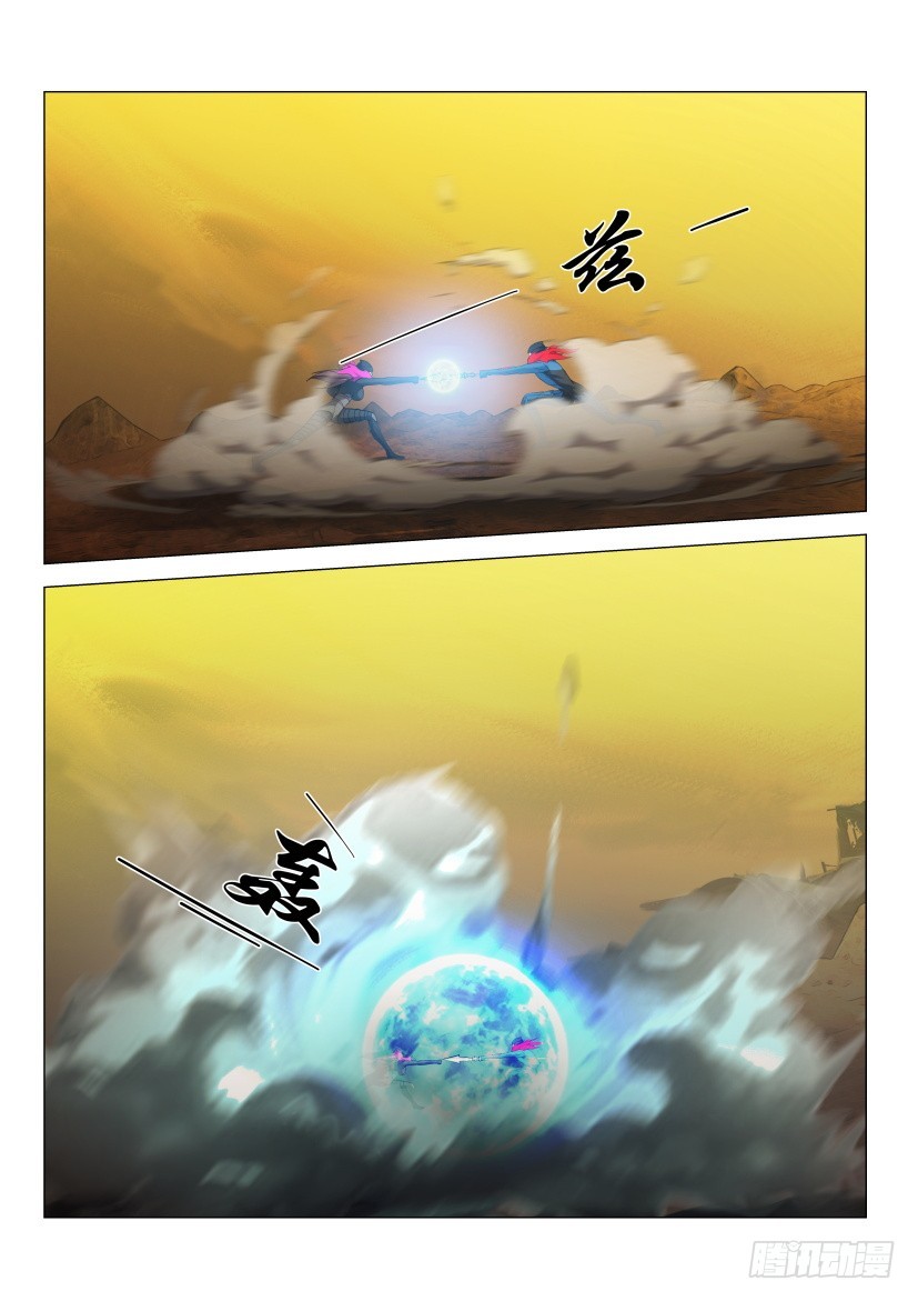 🍣拓星者 第566回 第6页