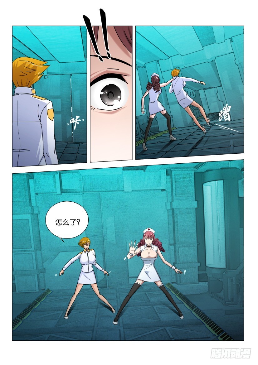 🍣拓星者 第568回 第9页