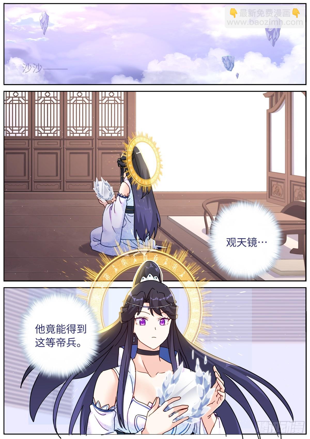101 顺理成章-第103话