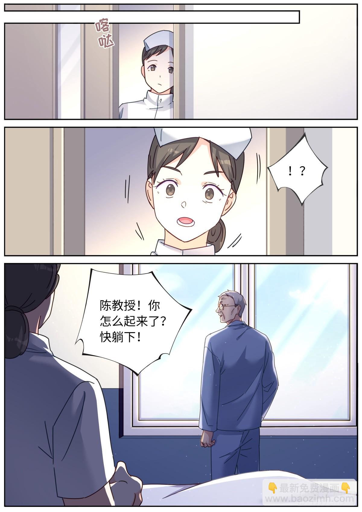 109 奇迹-第111话