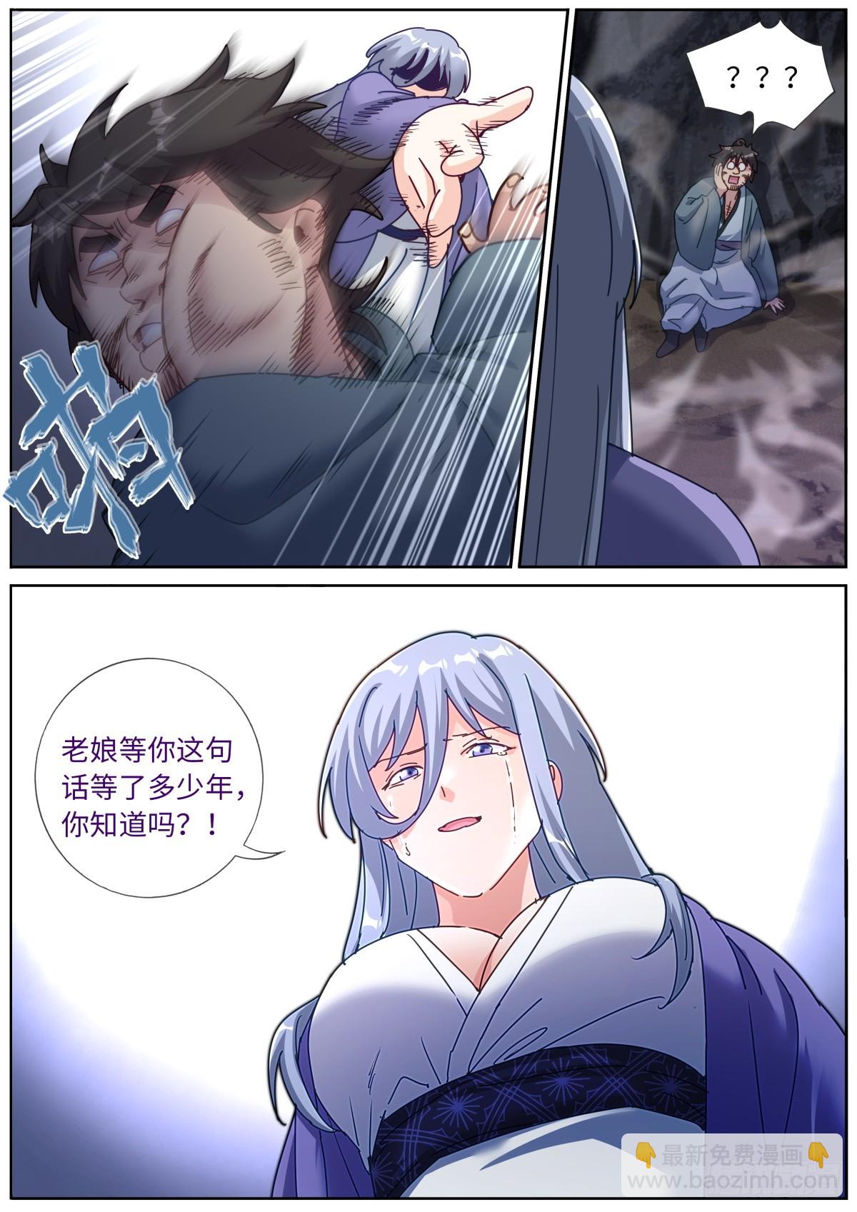 129 解开心结-第131话