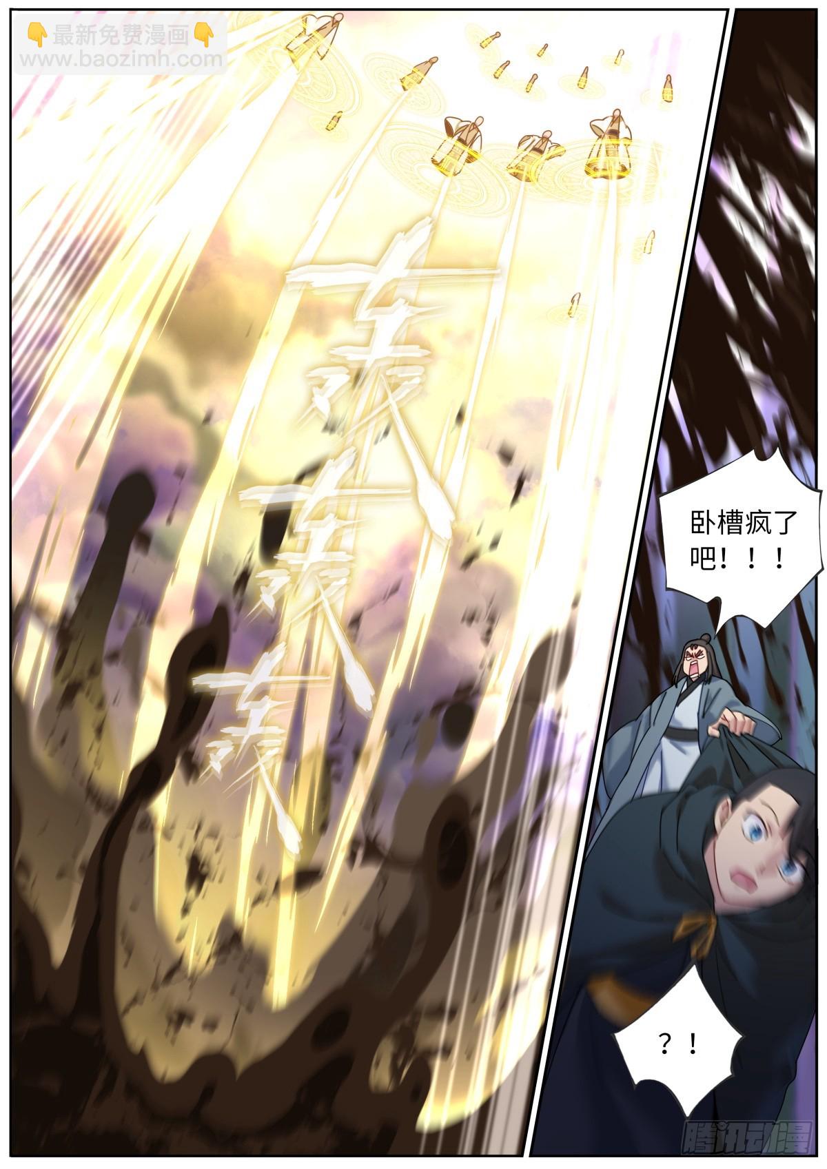 141 自由飞翔-第145话