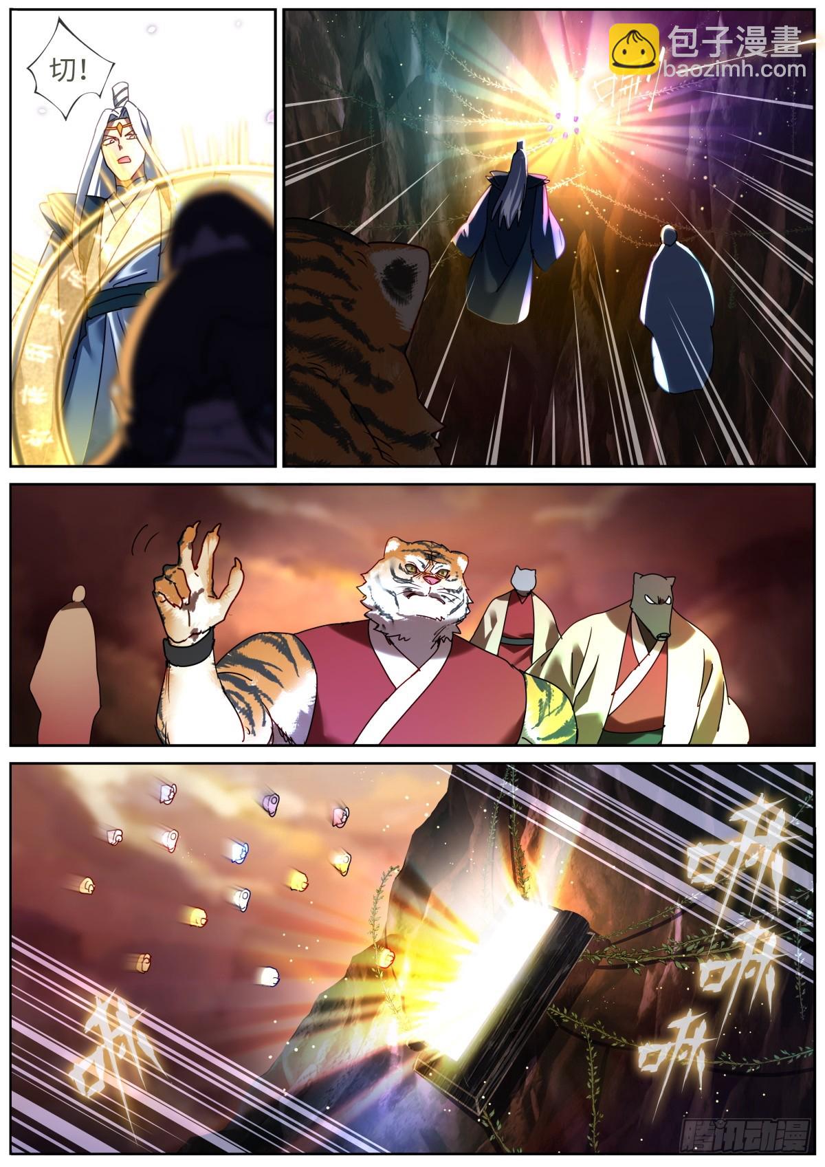 147 开棺-第151话