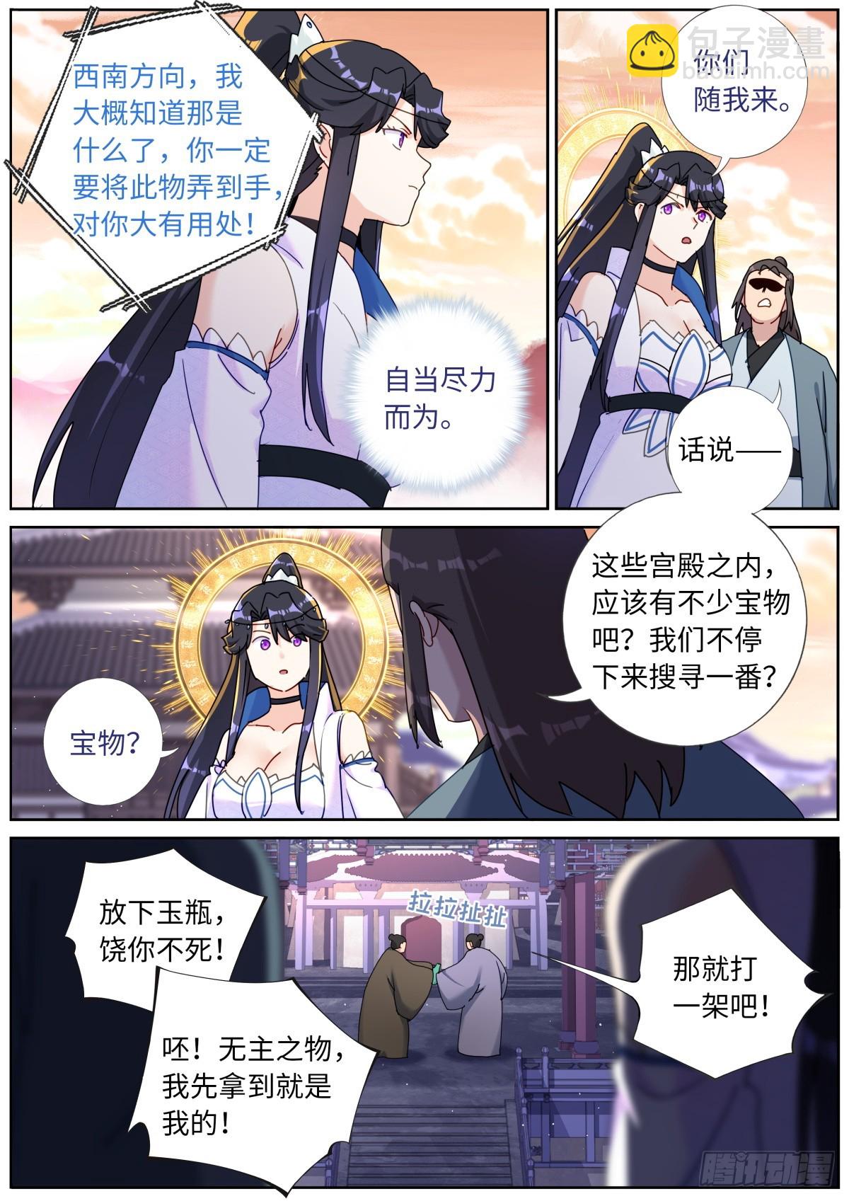 149 以一敌万-第153话