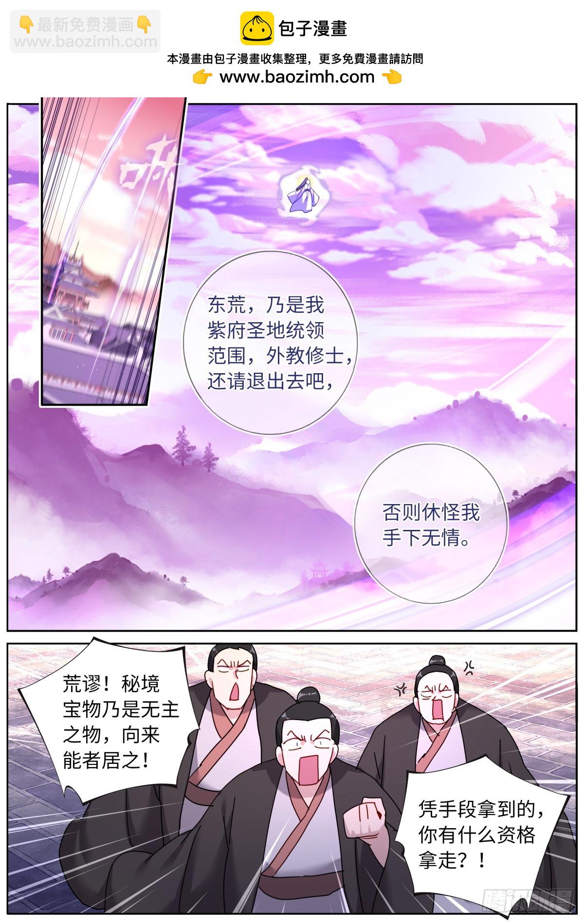 149 以一敌万-第153话