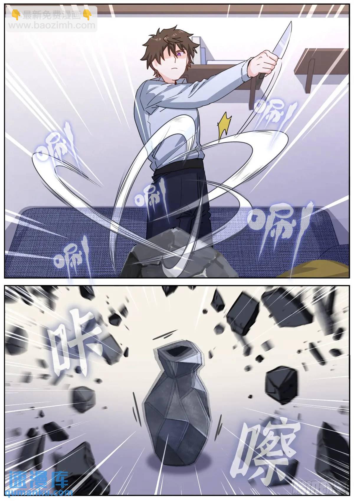 171 进阶，金丹！-第175话