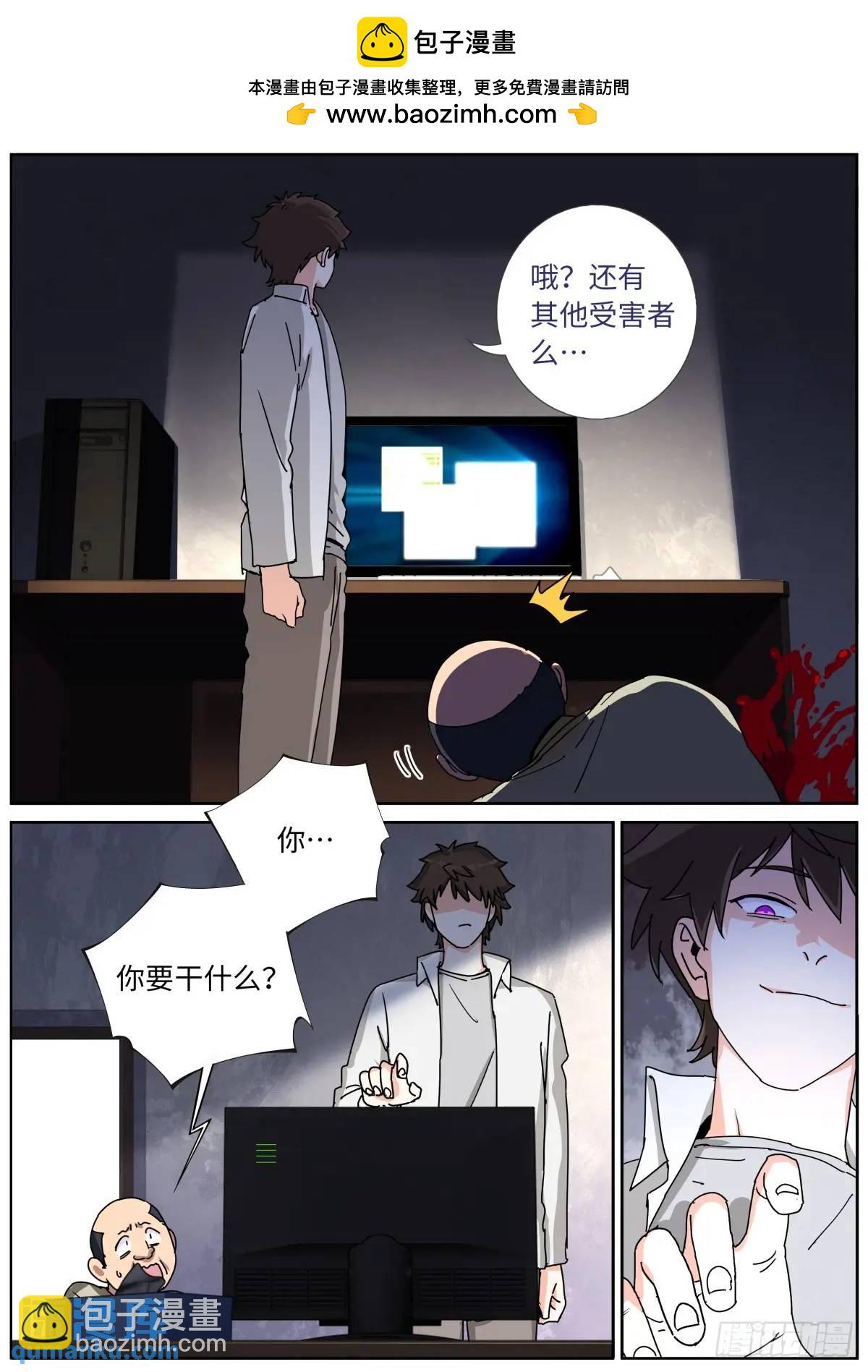 173 投案自首-第177话