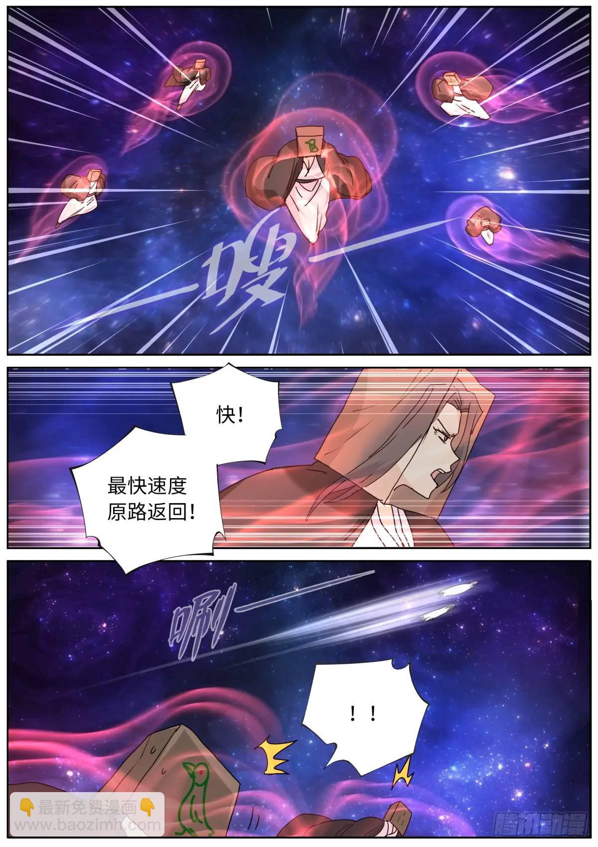 179 洗劫宝库-第183话