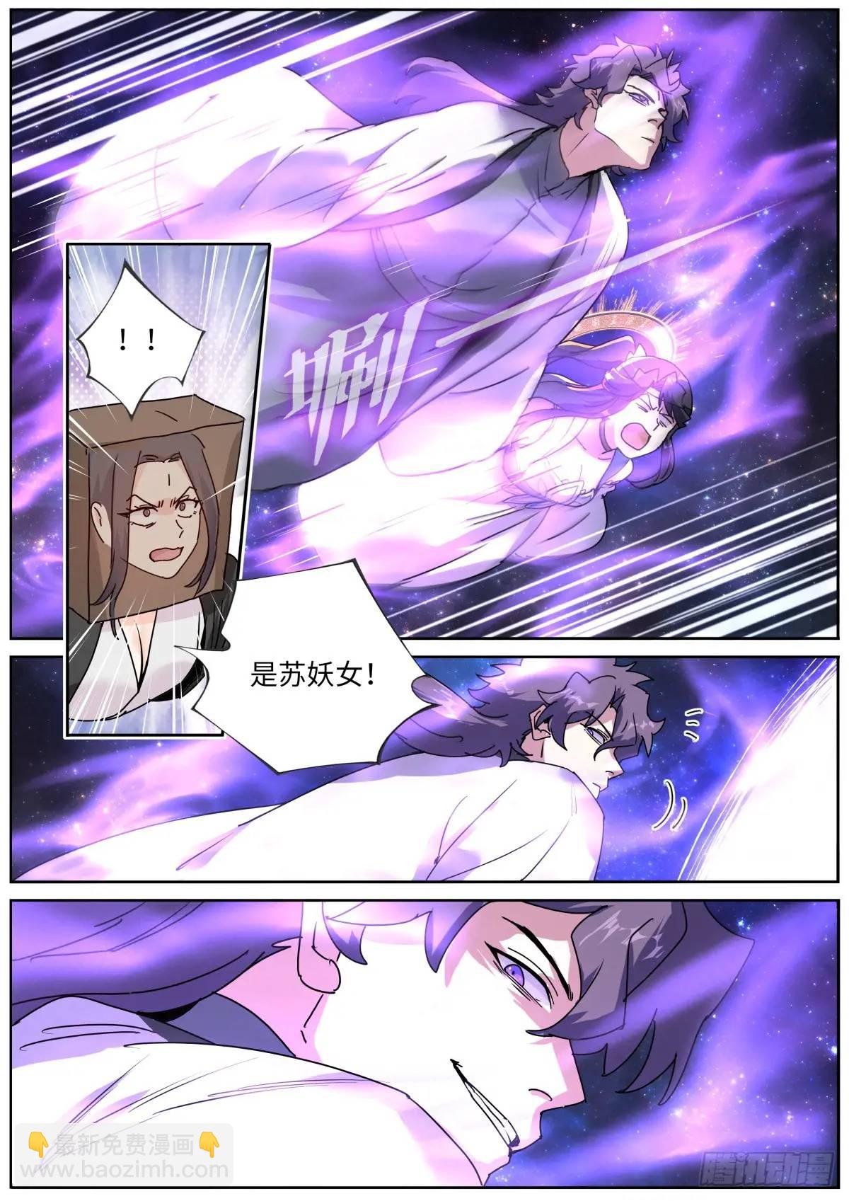 179 洗劫宝库-第183话