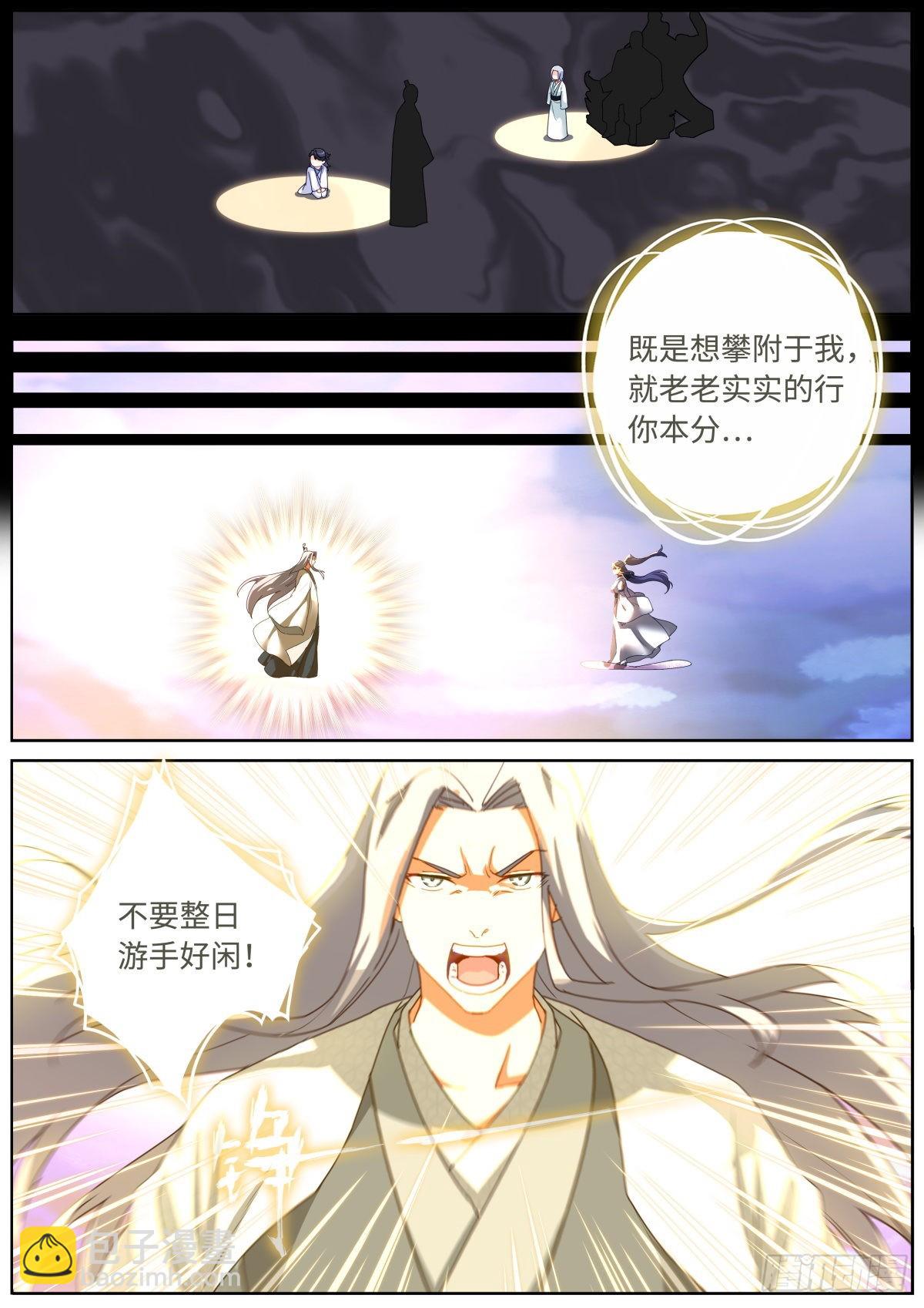 065 剑拔弩张-第67话