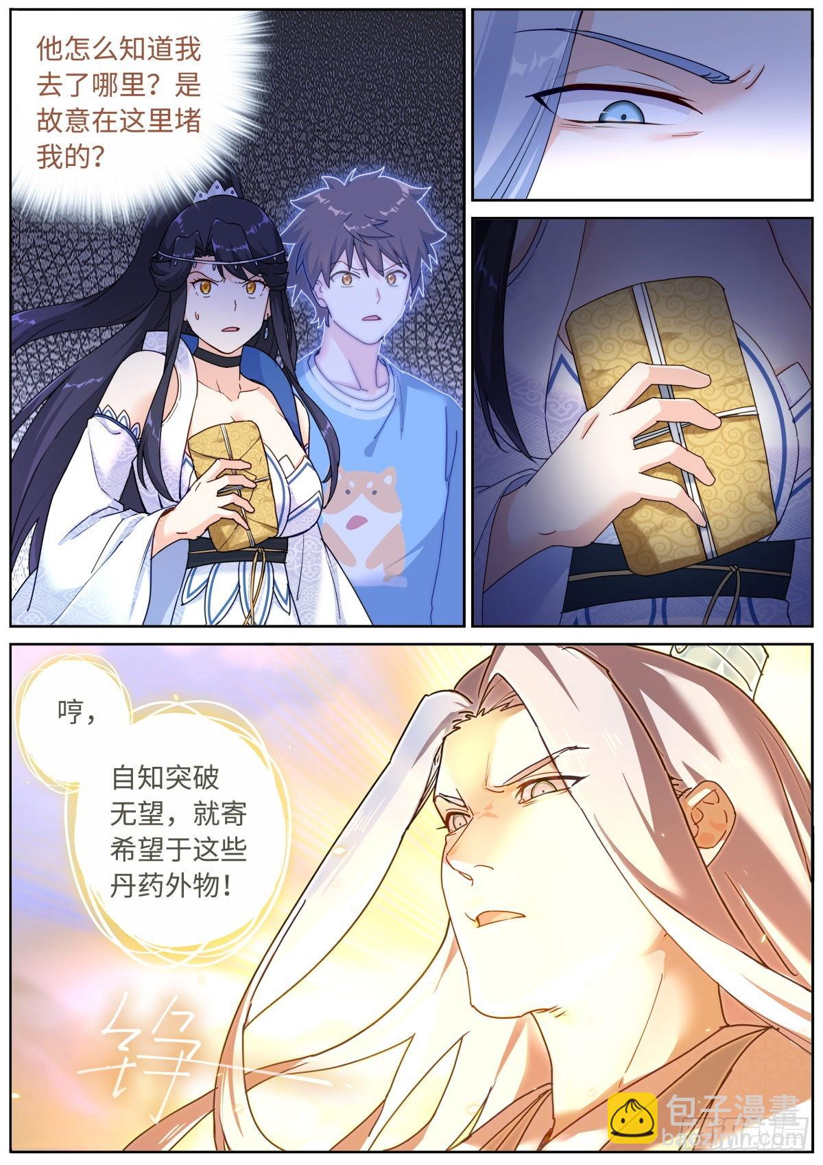 065 剑拔弩张-第67话