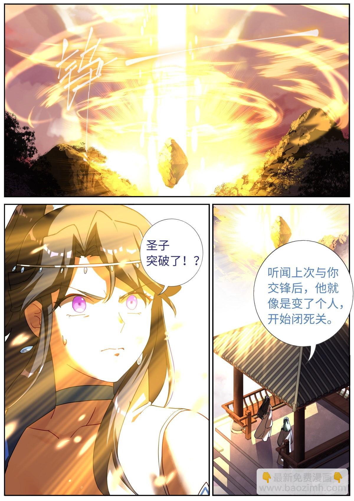 075 行动开始-第77话