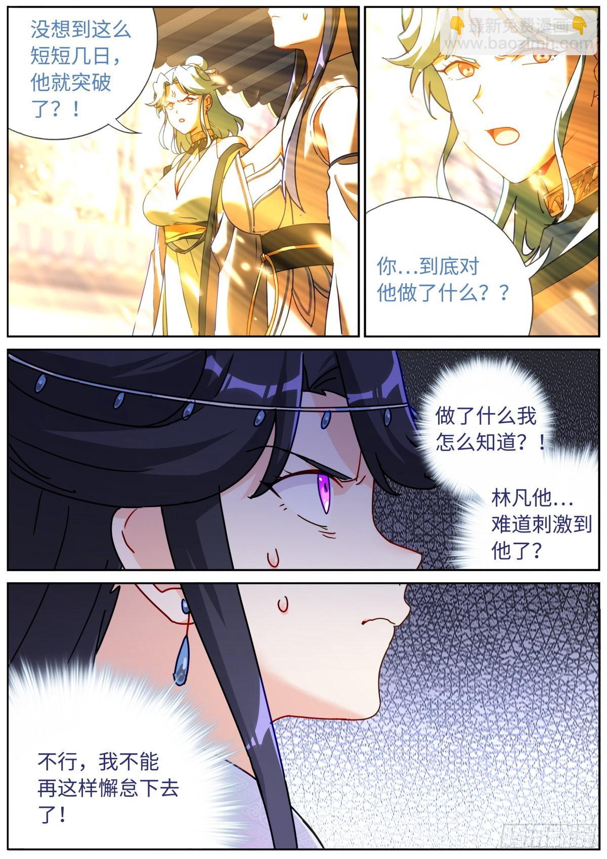 075 行动开始-第77话