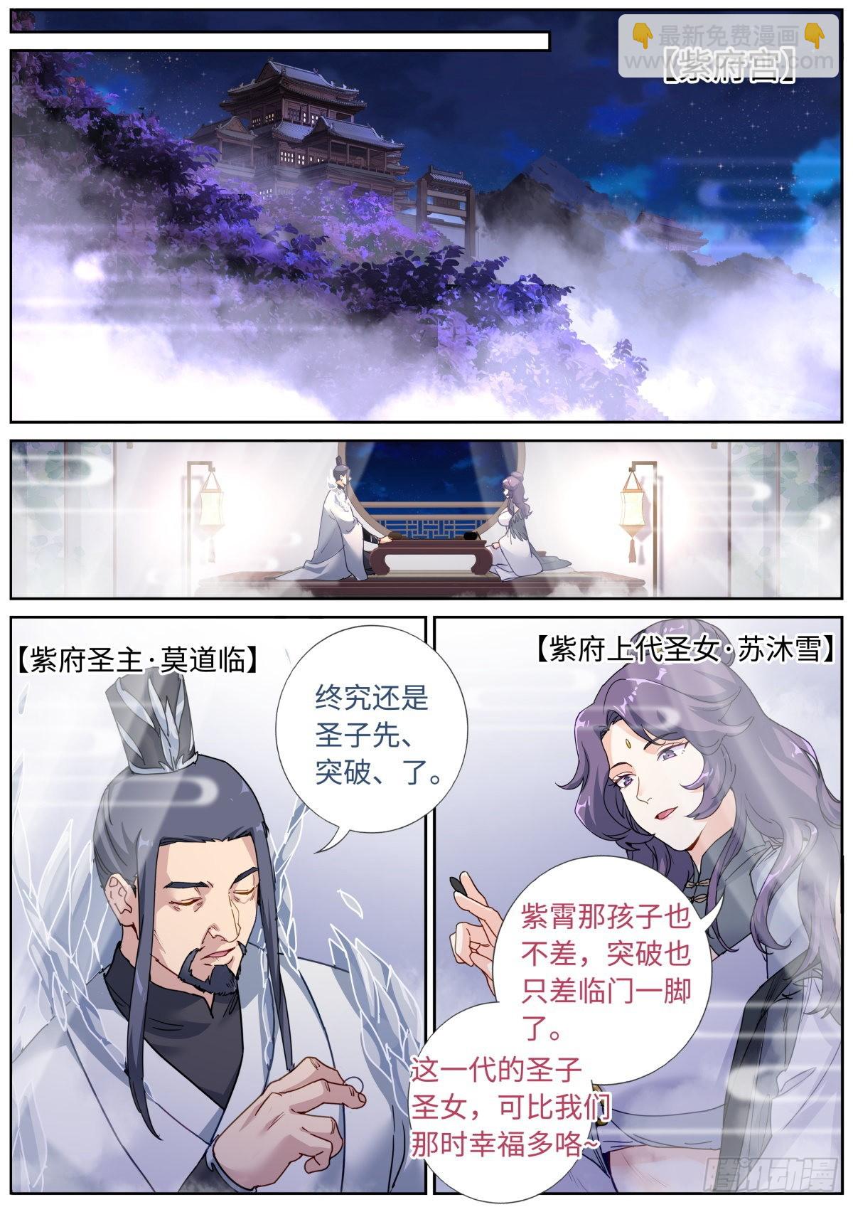 077 人情世故-第79话